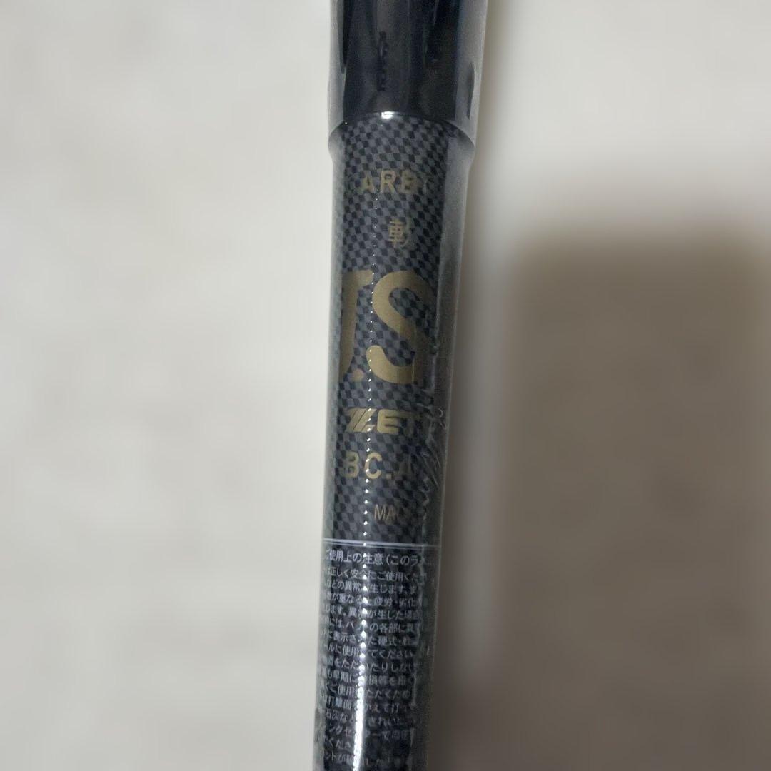 定価税込52800円！ゼットブラックキャノンA -POWERⅡ 一般軟式ケース付