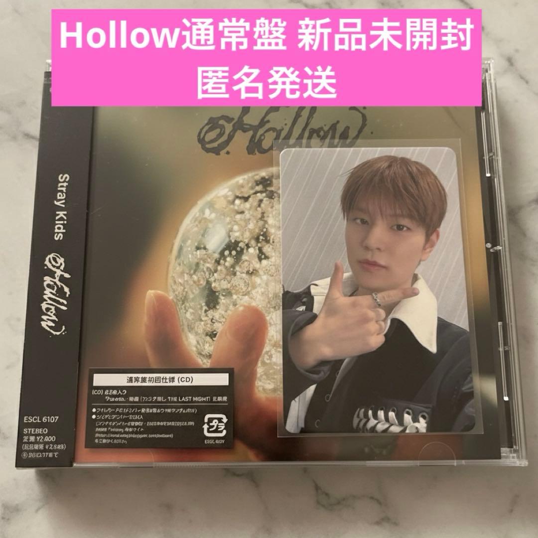 StrayKids Hollow スキズ スンミン オフイベ 会場限定 関東 - メルカリ