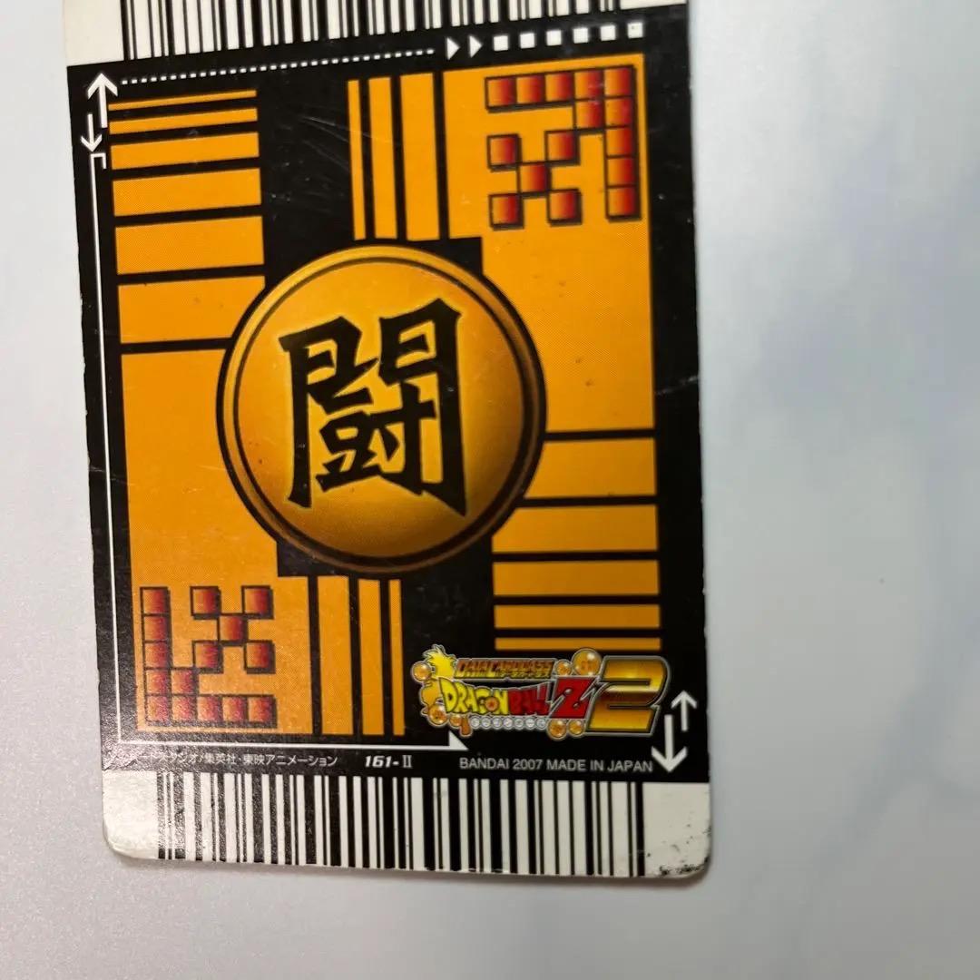 ドラゴンボール データカードダス ゴジータ 爆レア - メルカリ