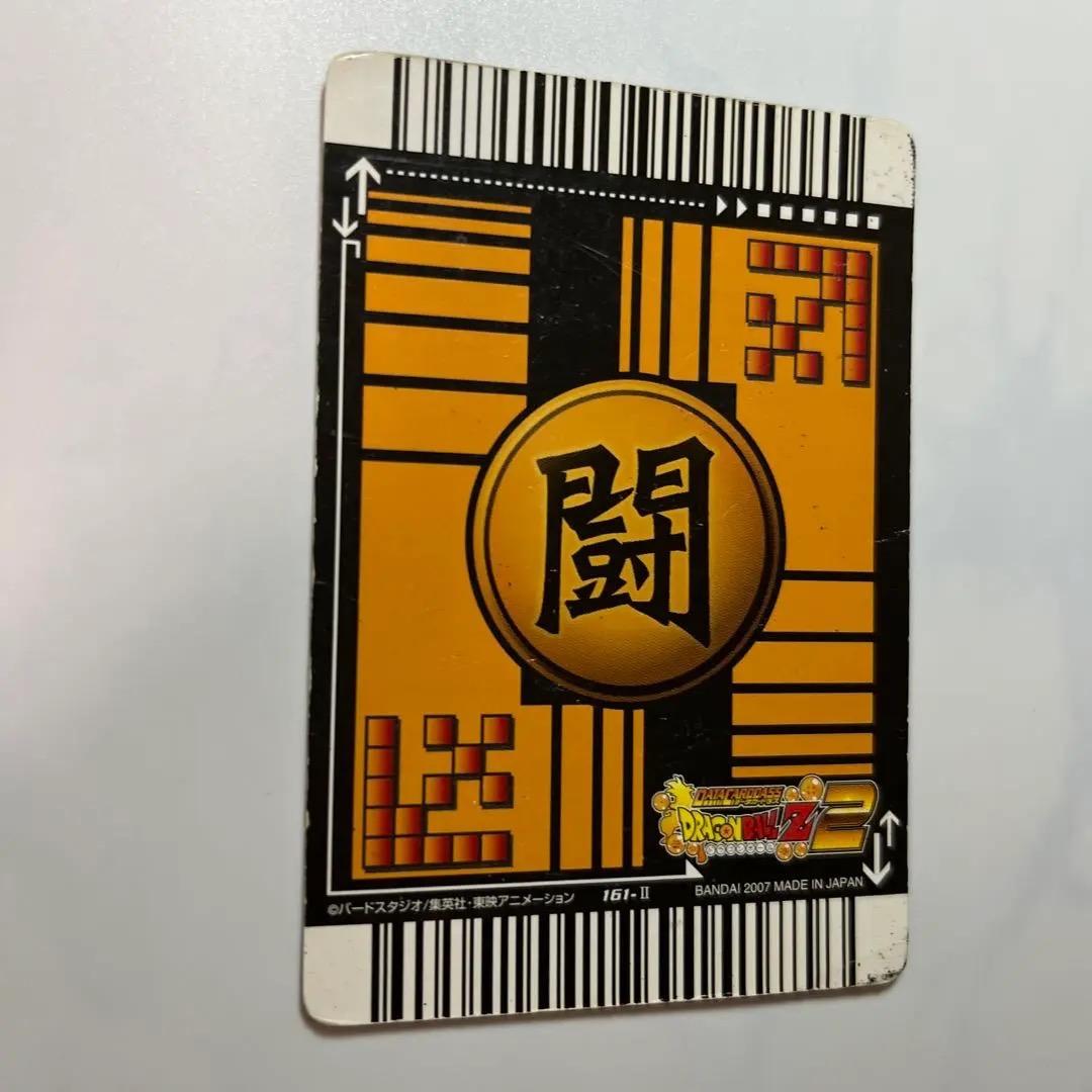 ドラゴンボール データカードダス ゴジータ 爆レア - メルカリ