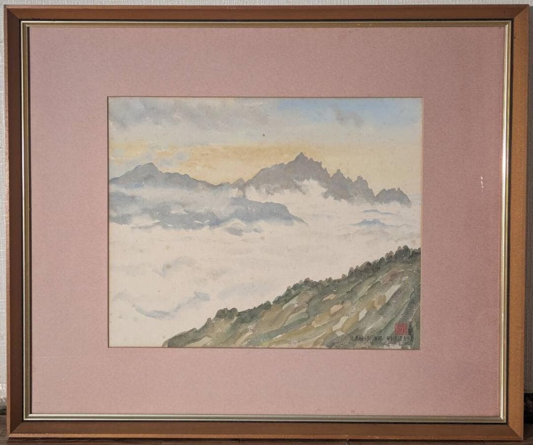 【真作】絵画　小角又次　水彩　剣岳余照　幻想的な朝焼けと雲海　X61