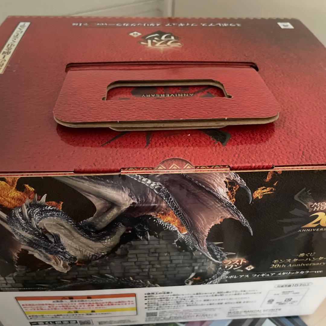 モンハン1番くじ20THアニバーサリーミラボレアスメタリック