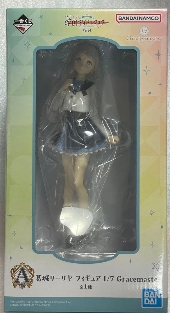 葛城リーリヤ 学園アイドルマスター 一番くじ - メルカリ