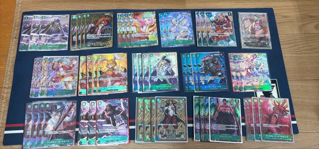 ワンピースカード　 緑ボニー　デッキパーツ　フルパラ　パラレル　まとめ売り