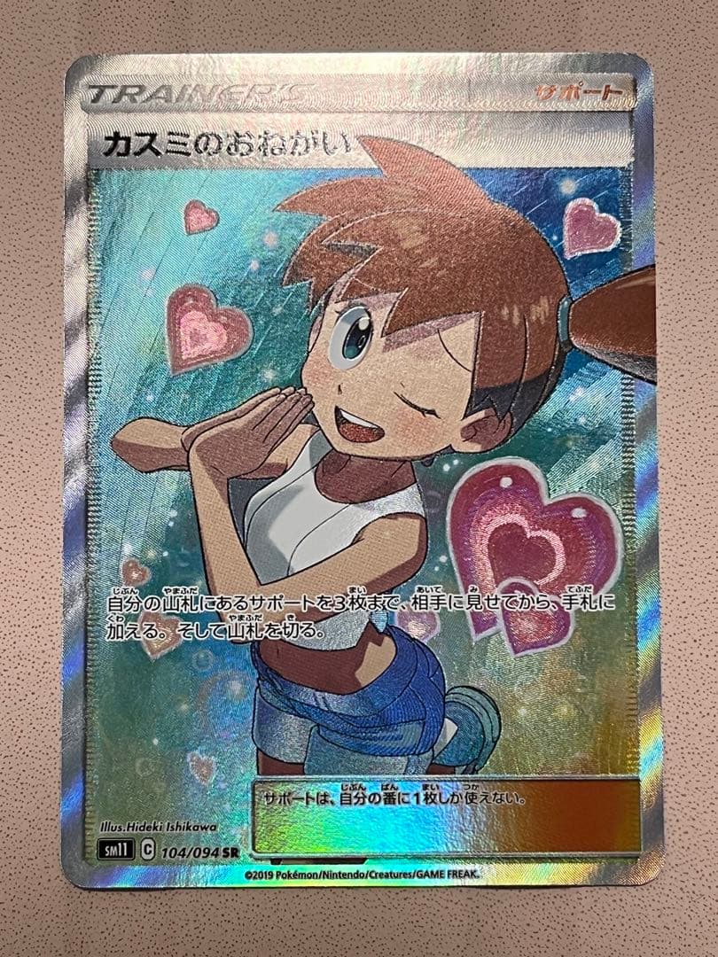 王紋 エネルギー D-PR/1026 10枚セット ヴァンガード VG