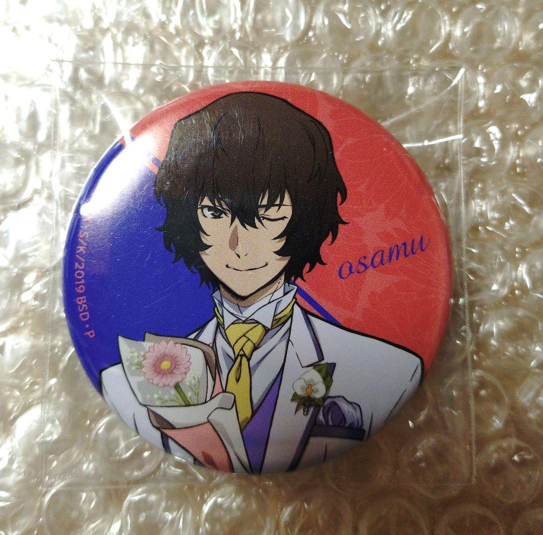 太宰　アニカフェ welcome 缶バッジ 文豪ストレイドッグス　太宰治 Amazon.co.jp: 文豪ストレイドッグス 缶バッジ 太宰治 セット まとめ