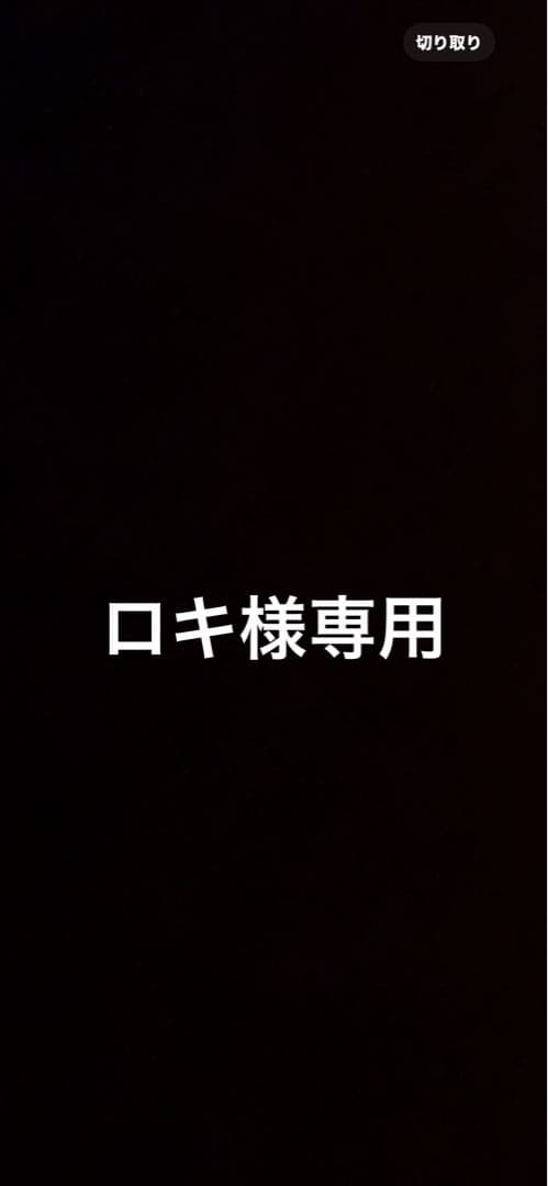 CB400SF NC31用 クリアテール Z2テール セット売り つっぱりテール