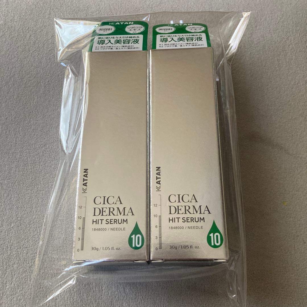 ダーマヒットセラム10 KATAN CICA 2本セット KATAN / KATAN CICA ダーマヒットセラム 10 30gの公式商品情報｜美容
