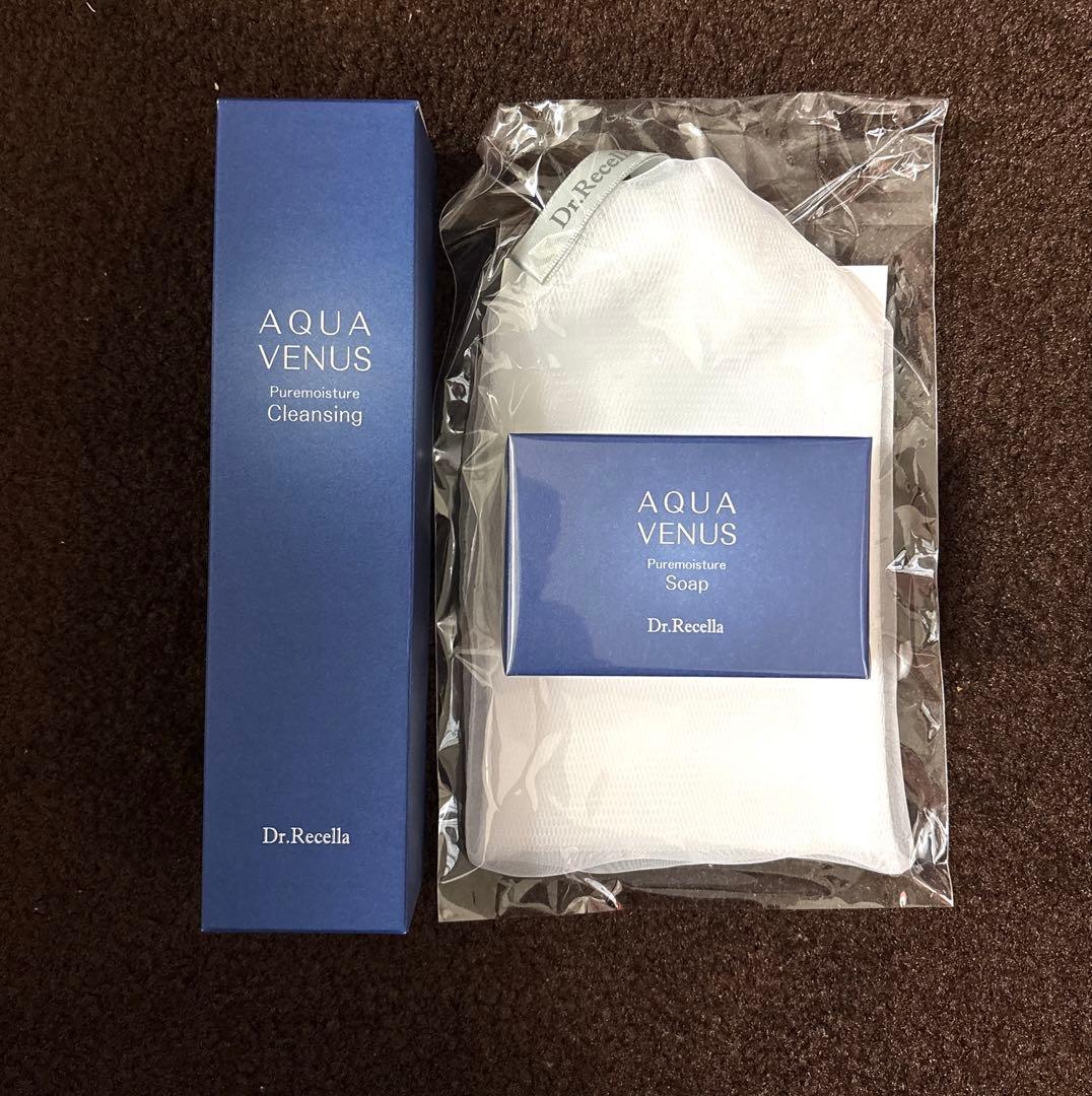 ピュアモイスチャークレンジング150g & ソープ110gのセット！