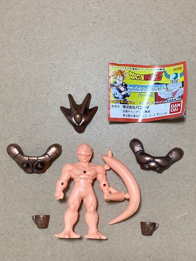 ドラゴンボール　クウラ第4形態　フルメタルジャケット　消しゴム　肌色　ドラ消し ドラゴンボールZ消しゴム クウラ メタルクロスアップ - メルカリ