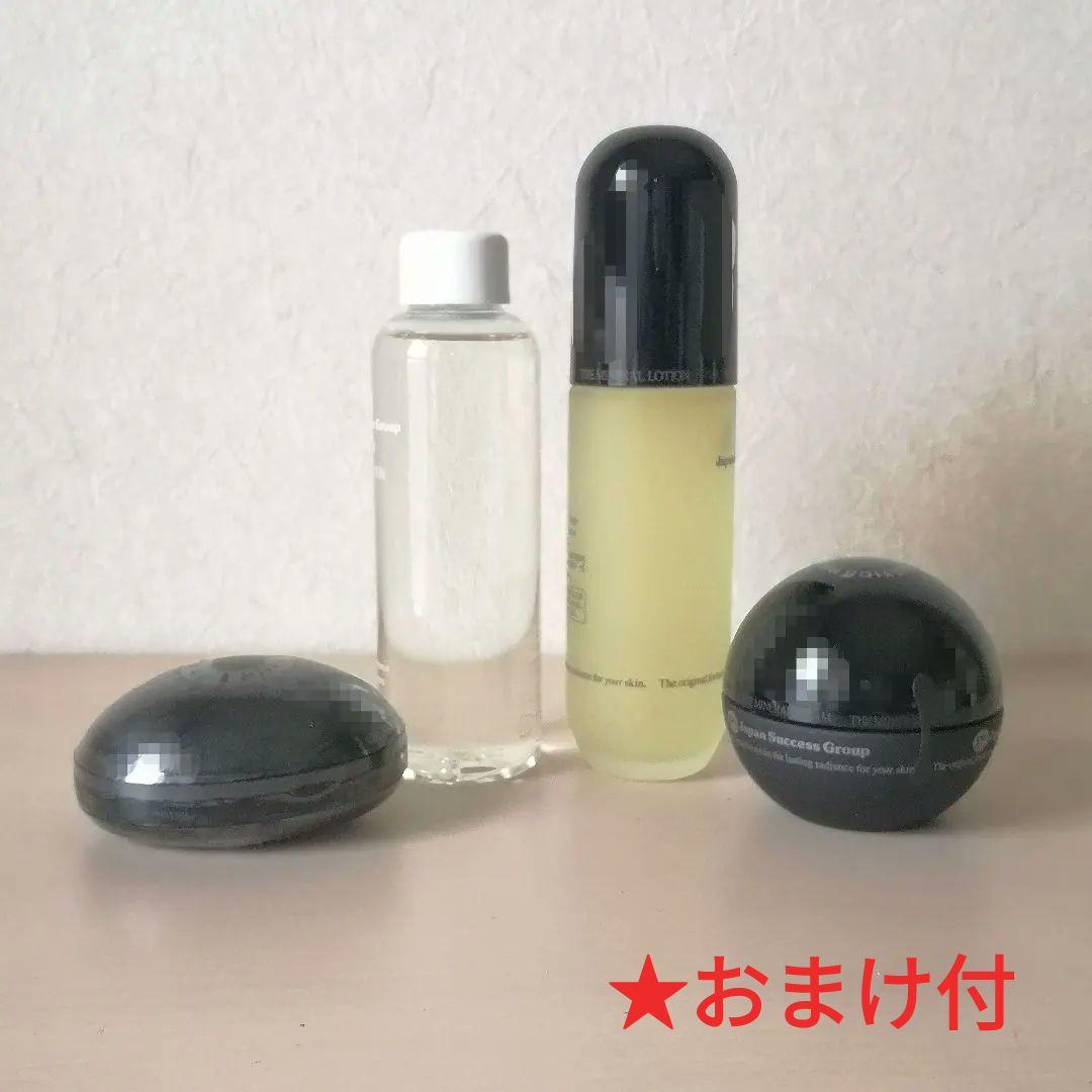 【特価】◆ワミレスプレミアム◆ミネラルクリーム&ローション＆ソープ◆4点セット