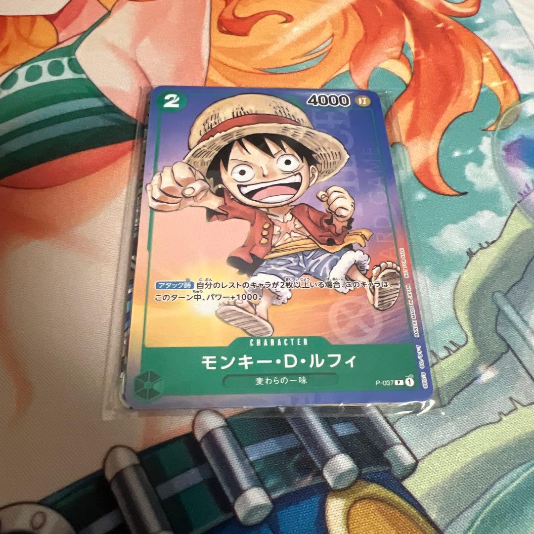ワンピースカード モンキー・D・ルフィ 最強ジャンプ プロモ 未開封