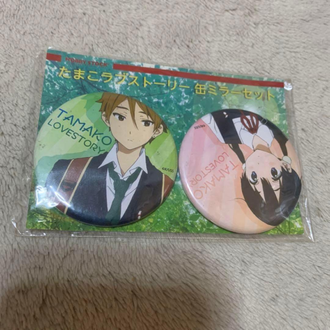 最安値 たまこ グッズ 9 ＊ 缶バッジ ミラー