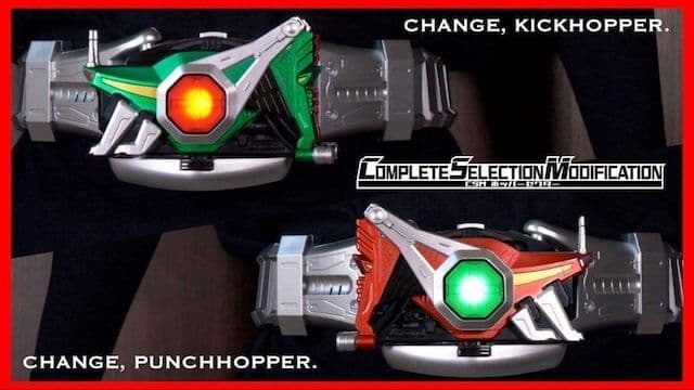 新品○ CSM ホッパーゼクター 地獄兄弟○輸送箱未開封美品 ゆうパック