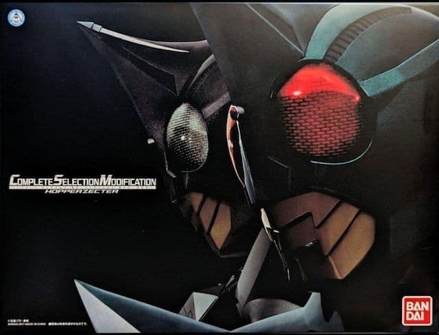 新品○ CSM ホッパーゼクター 地獄兄弟○輸送箱未開封美品 ゆうパック