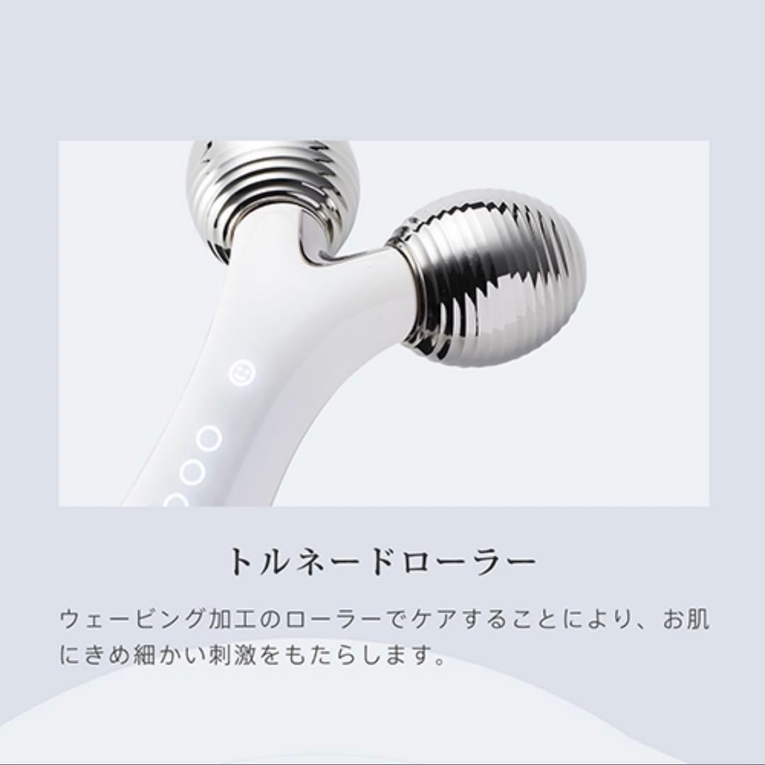 【新品】美顔器 ヤーマン 《WAVY mini ウェイビー ミニ EP16W》