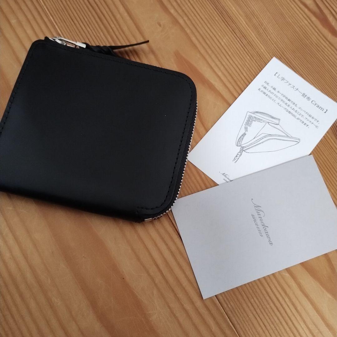 美品 Munekawa ムネカワ L字ファスナー財布 Cram