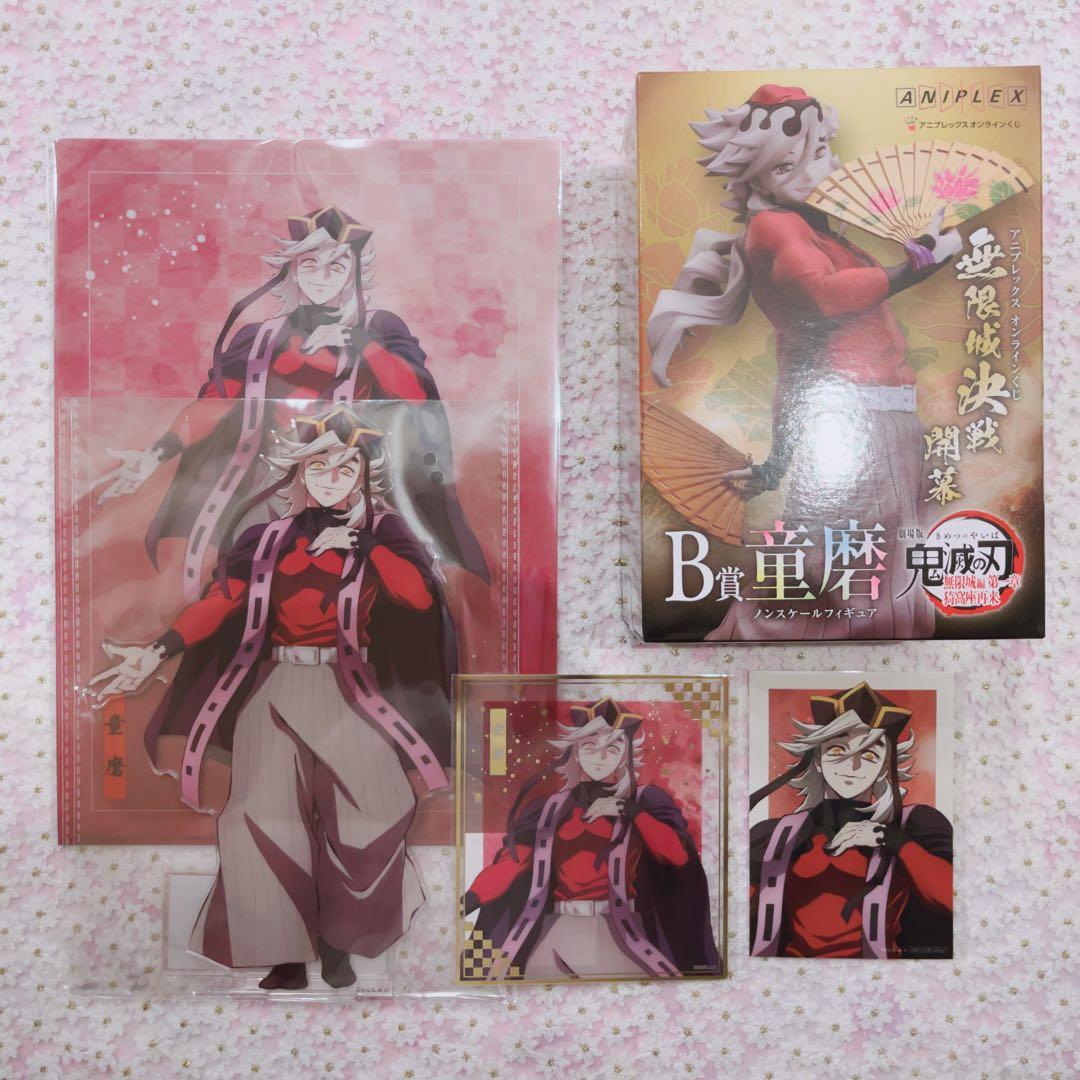 鬼滅の刃 童磨 アクスタ フィギュア 色紙 ファイル - メルカリ