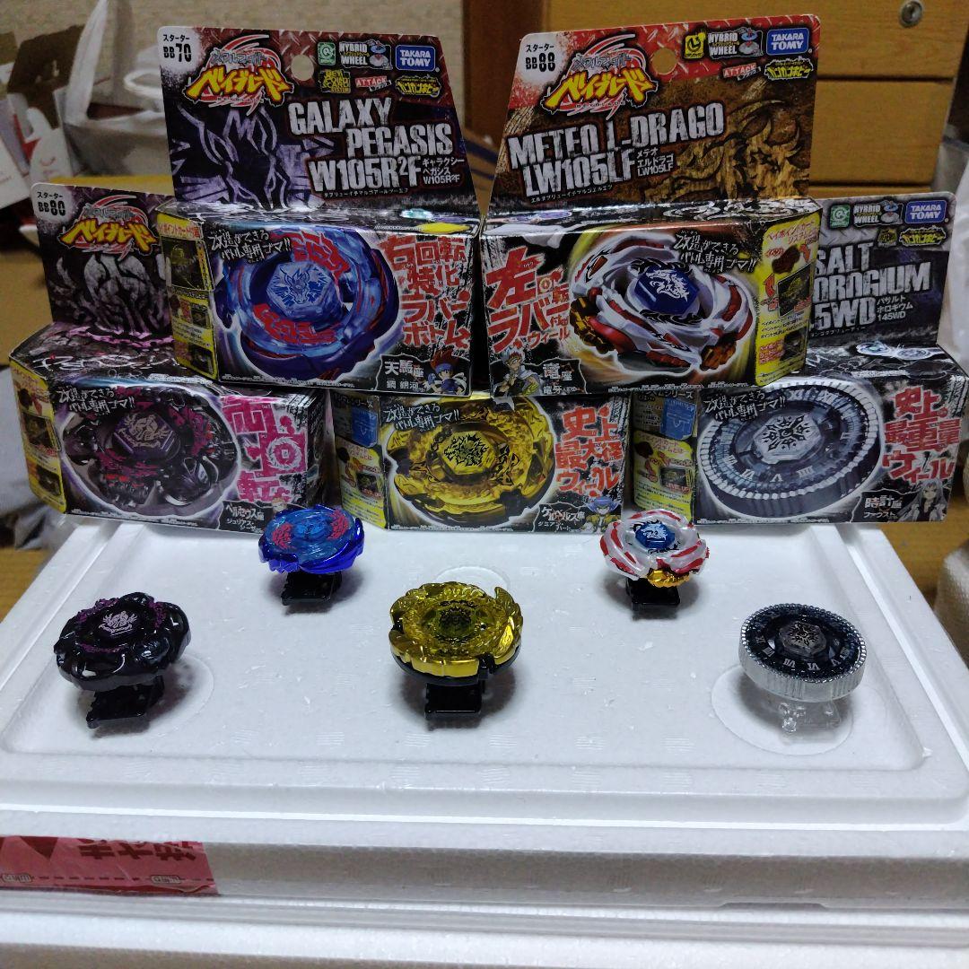 じ*に様 メタルファイトベイブレード爆　5種 Amazon | メタルファイト ベイブレード 爆誕! サイバーぺガシス