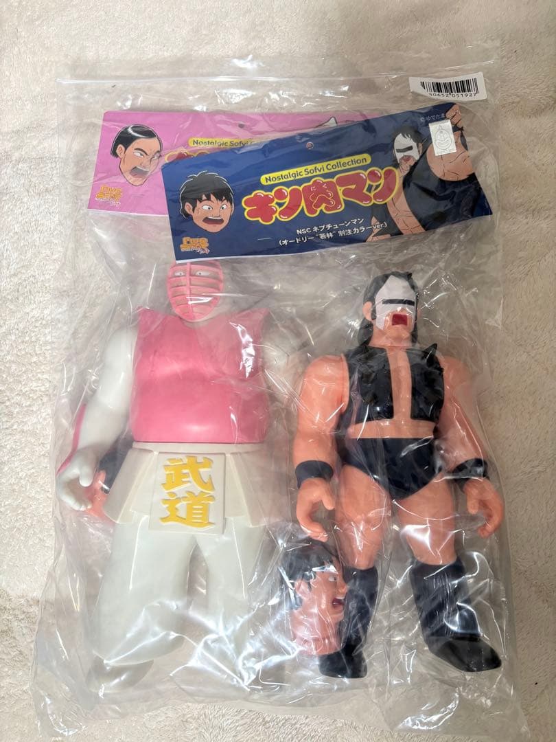 オードリー　キン肉マン フィギュア