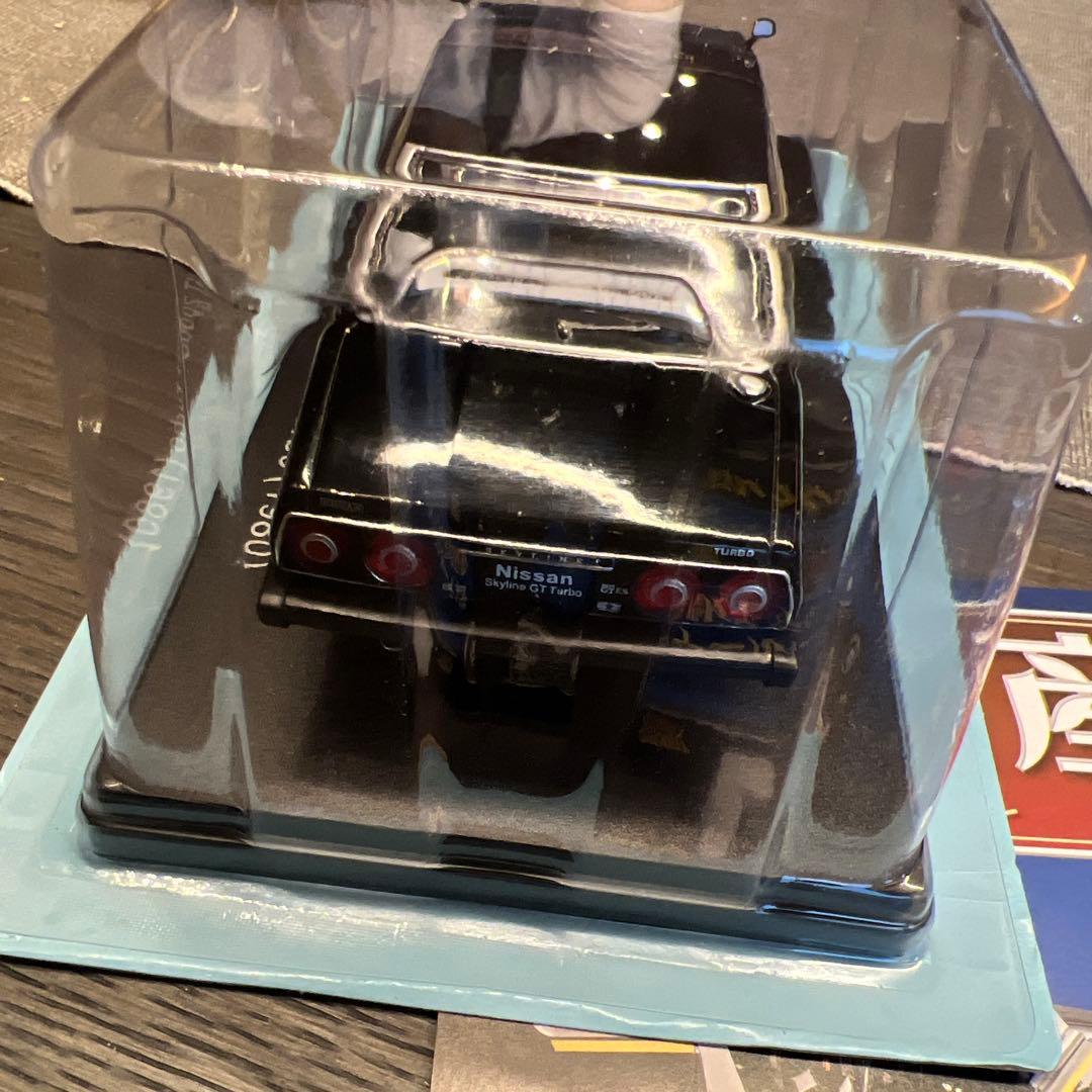 ⑭ 国産名車コレクション1/24 日産スカイラインHT2000GTTurbo - メルカリ