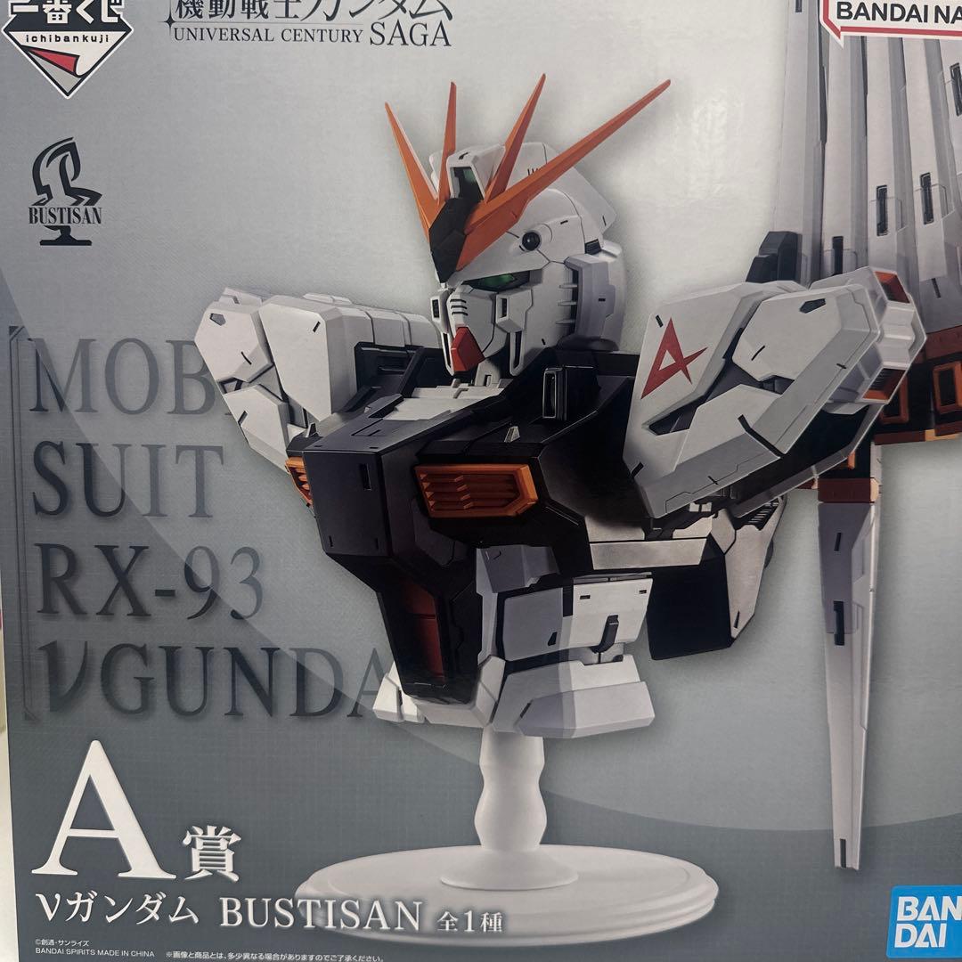 一番くじ 機動戦士ガンダム UNIVERSAL CENTURY SAGA A賞 - メルカリ