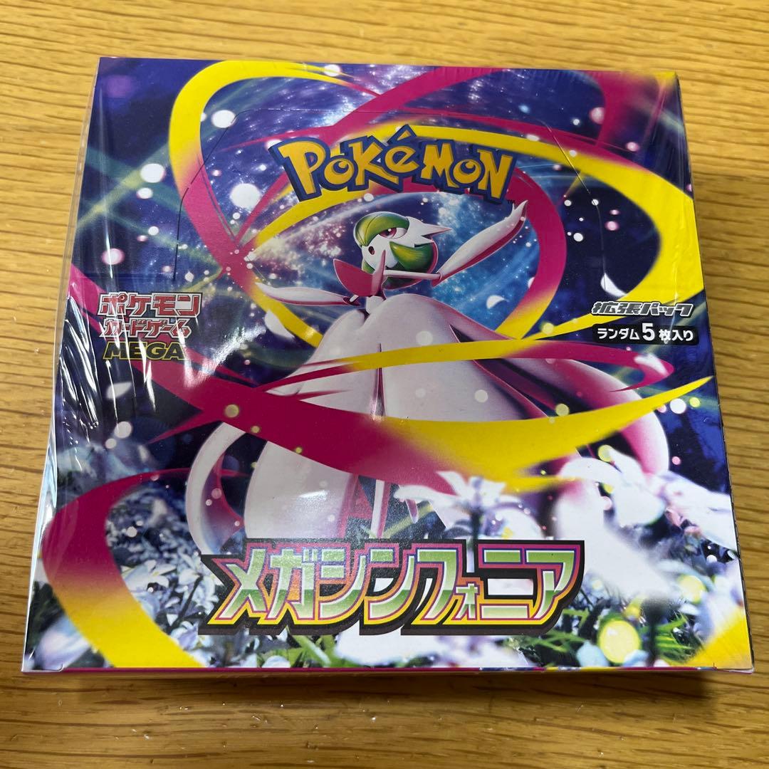 ポケモンカードゲームMEGA メガシンフォニア 1BOX シュリンク付き