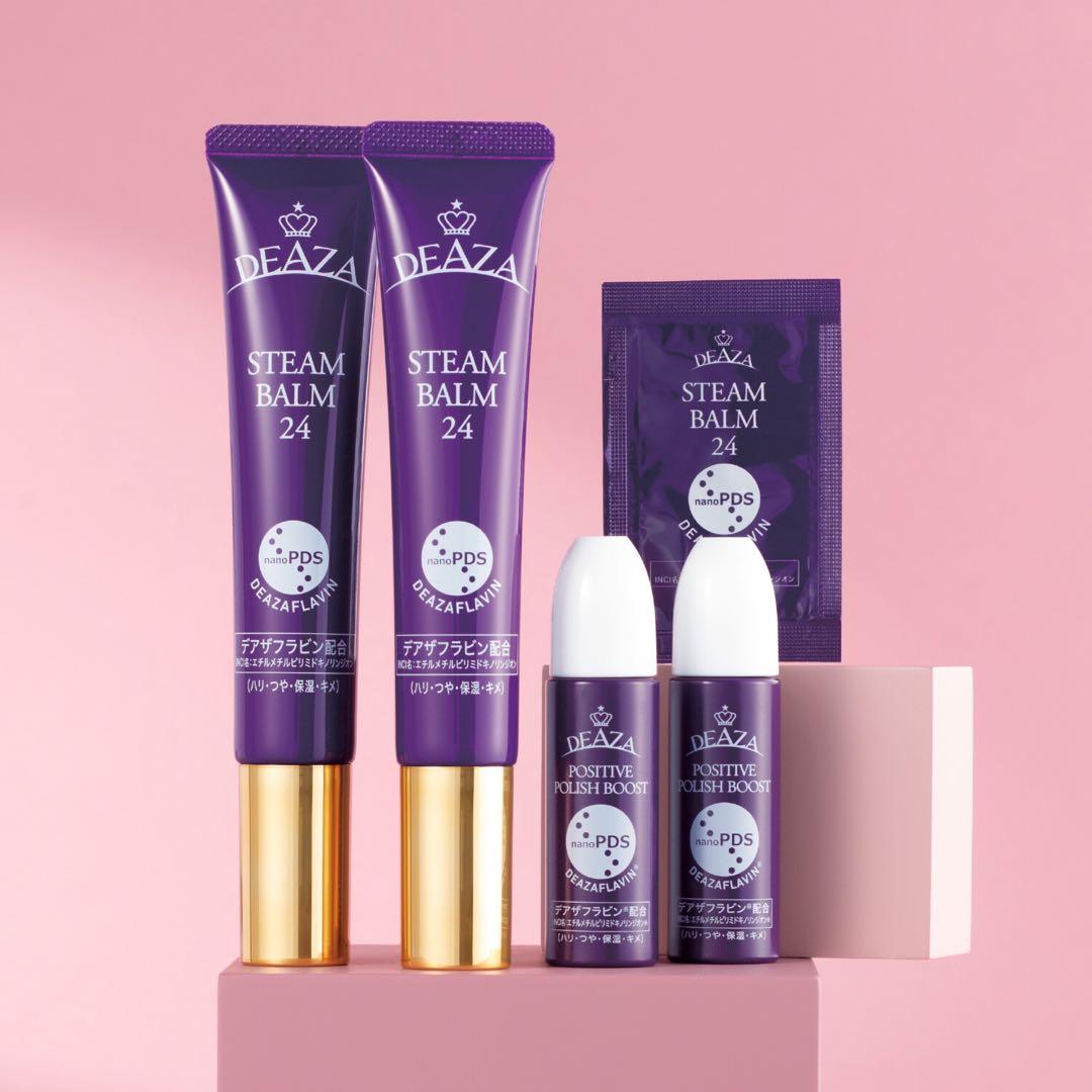 新品　未開封　ディーザ　スチームバーム２４ ２個増量特別セット