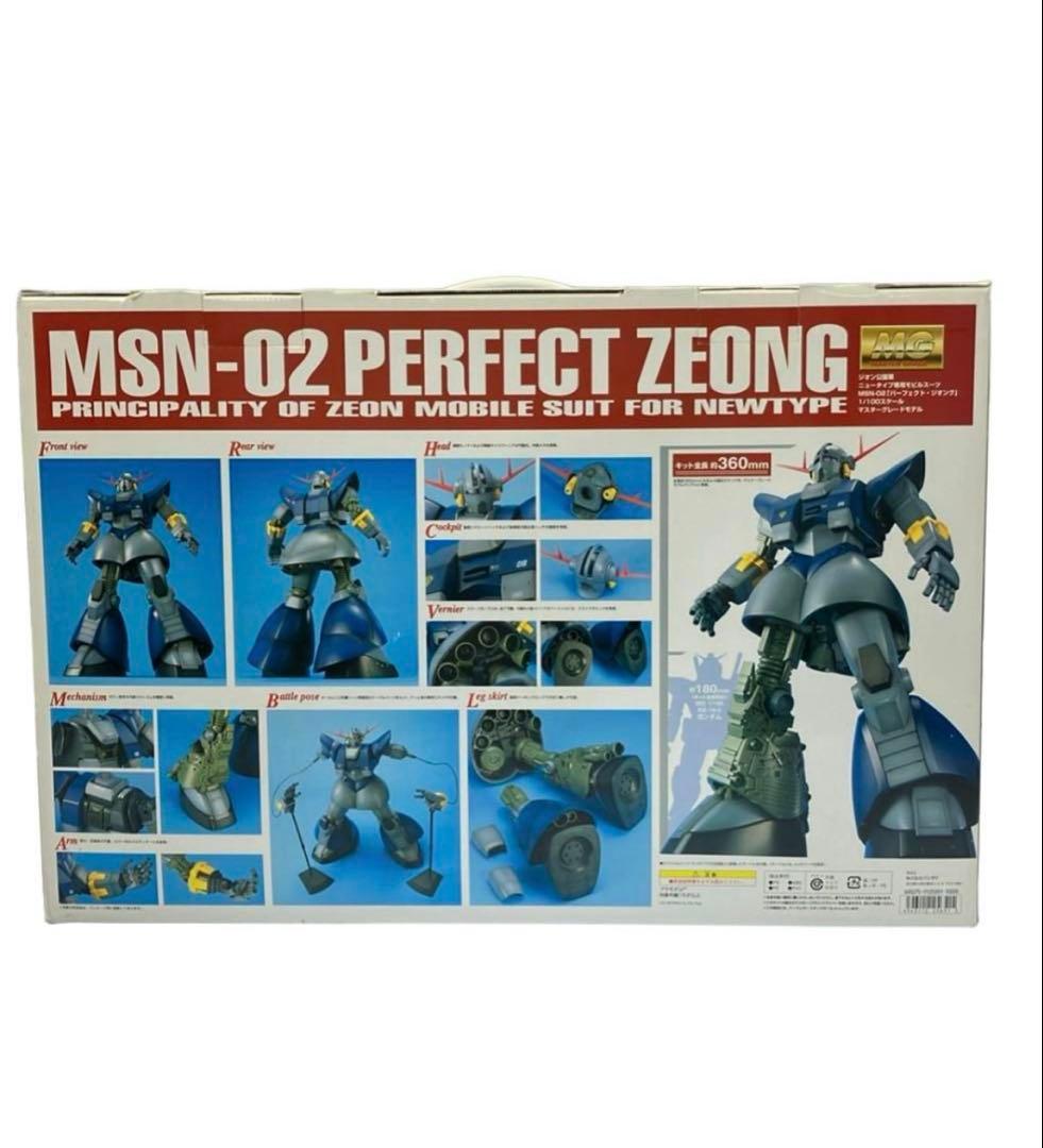 MG 1/100 パーフェクトジオング - メルカリ
