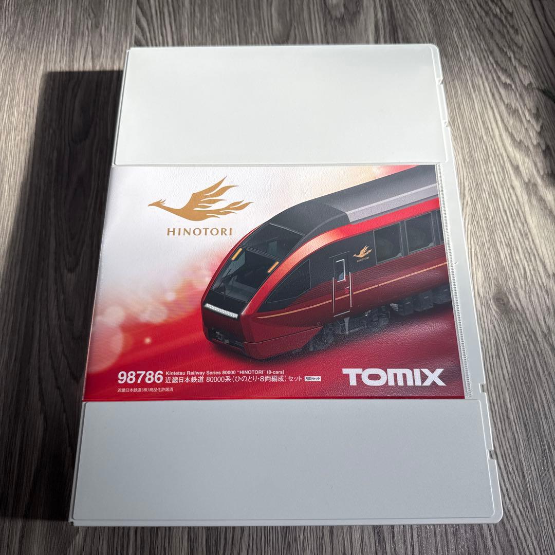 鉄道模型　Nゲージ　TOMIX 近鉄　ひのとり　80000系　8両