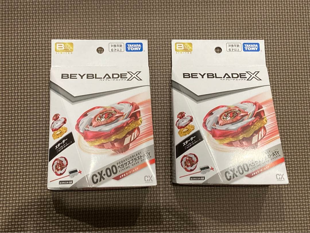 ベイブレードX CX-00 ペガサスブラストATr メタルコート:レッド 2個