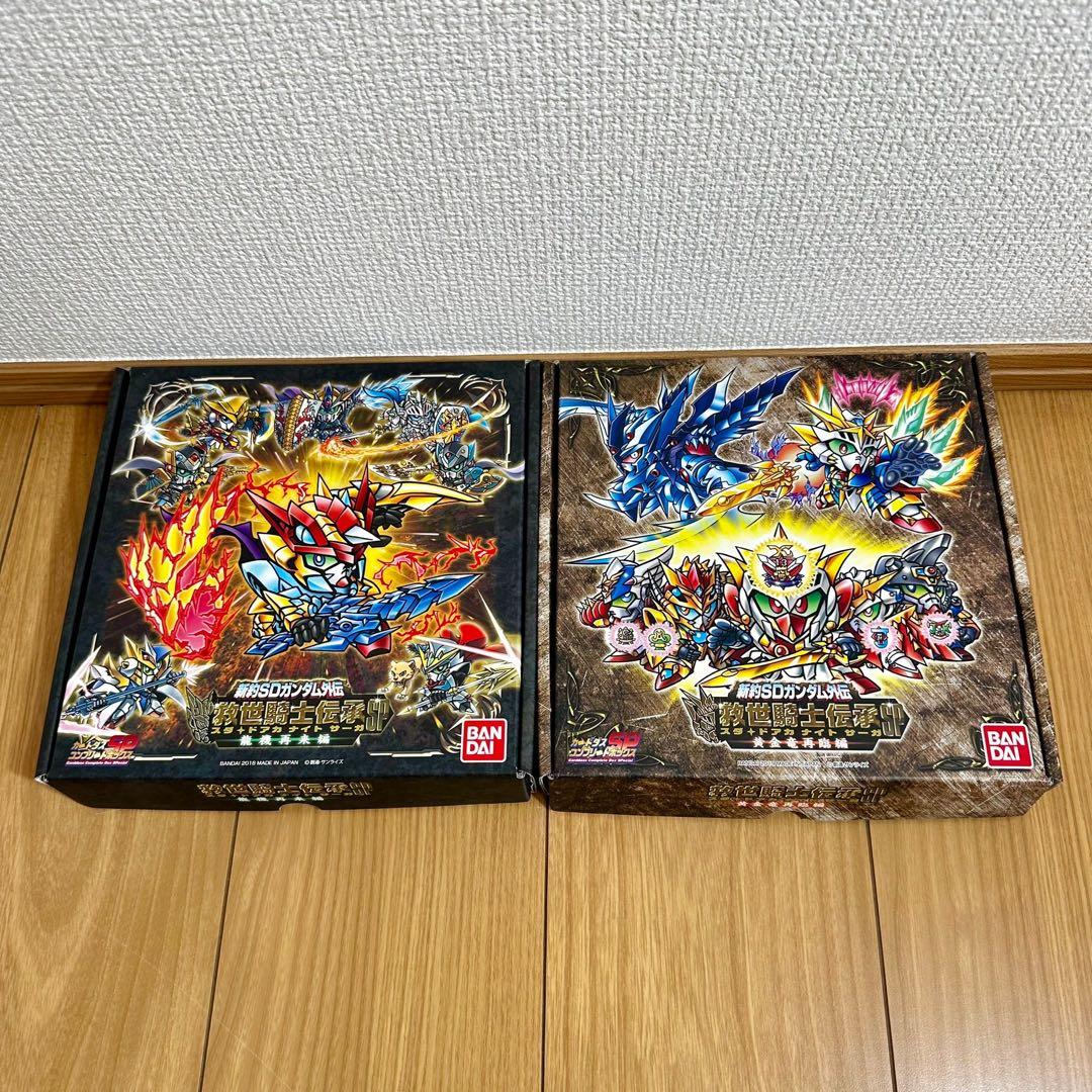 新約SDガンダム外伝 救世騎士伝承SP 龍機再来編 黄金竜再臨編 - メルカリ