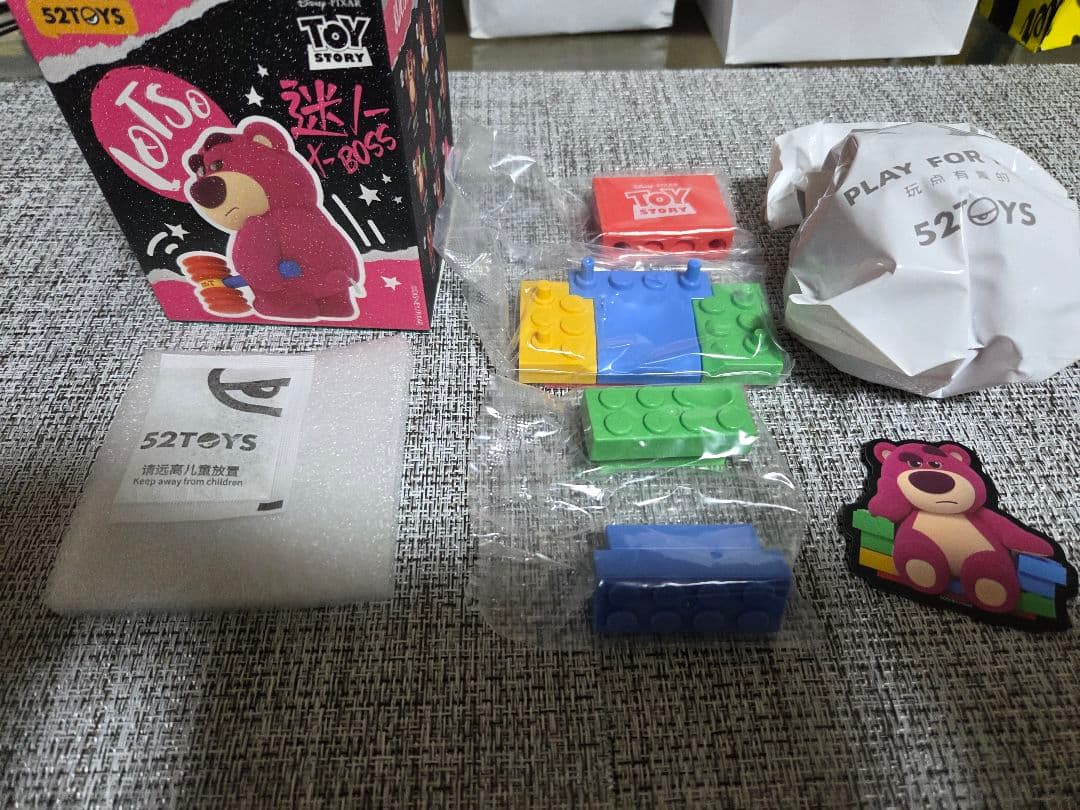 あーまーさん専用