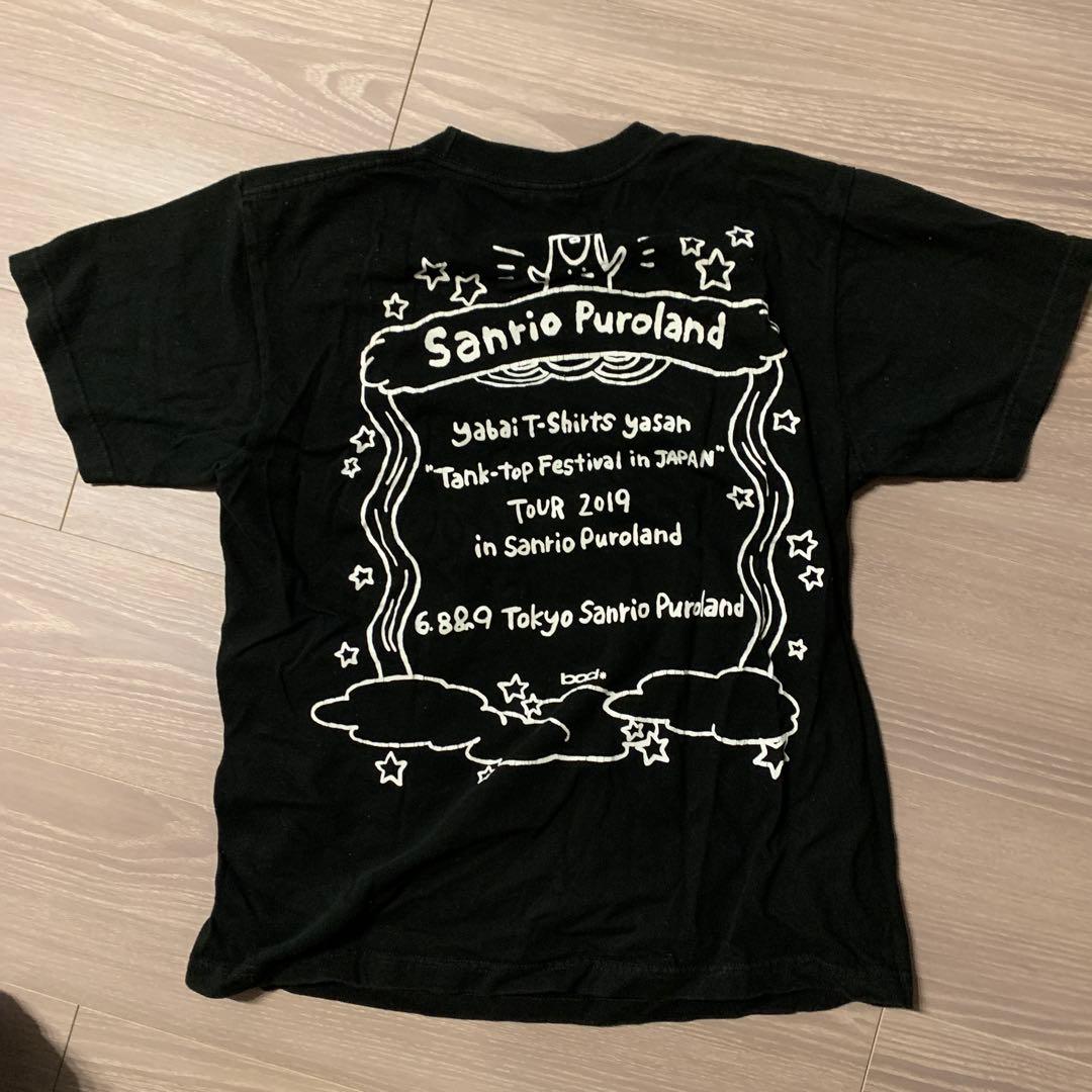 ヤバイTシャツ屋さん ヤバT サンリオコラボ クロミ こやまたくや S