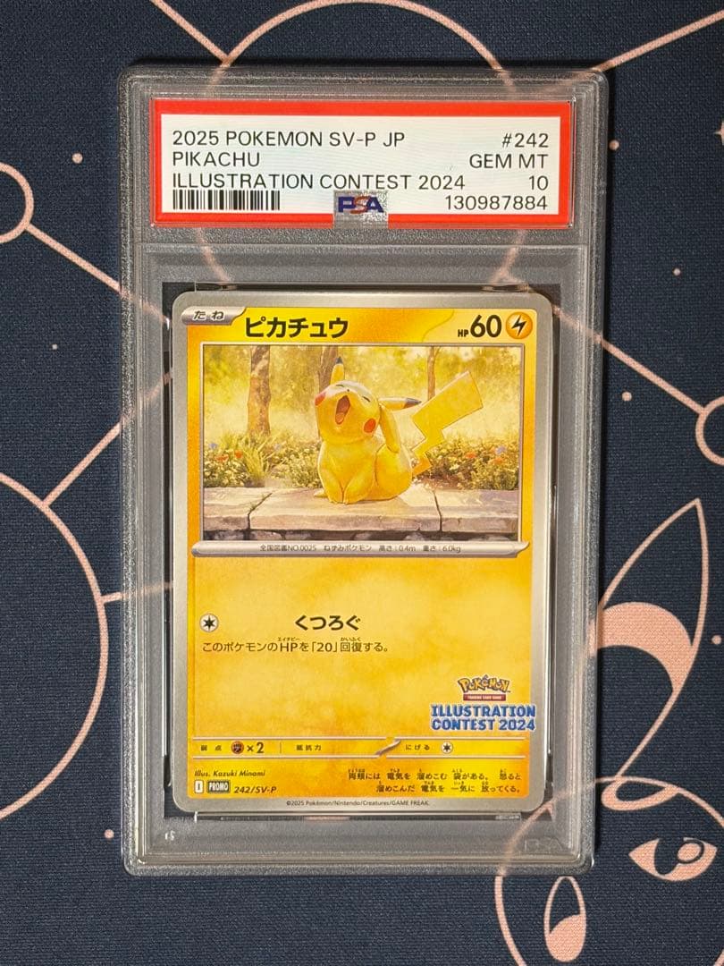 【PSA10】ピカチュウ　イラストコンテスト