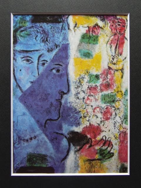 シャガール、【青い顔】、画集画、新品高級額 額装付、状態良好