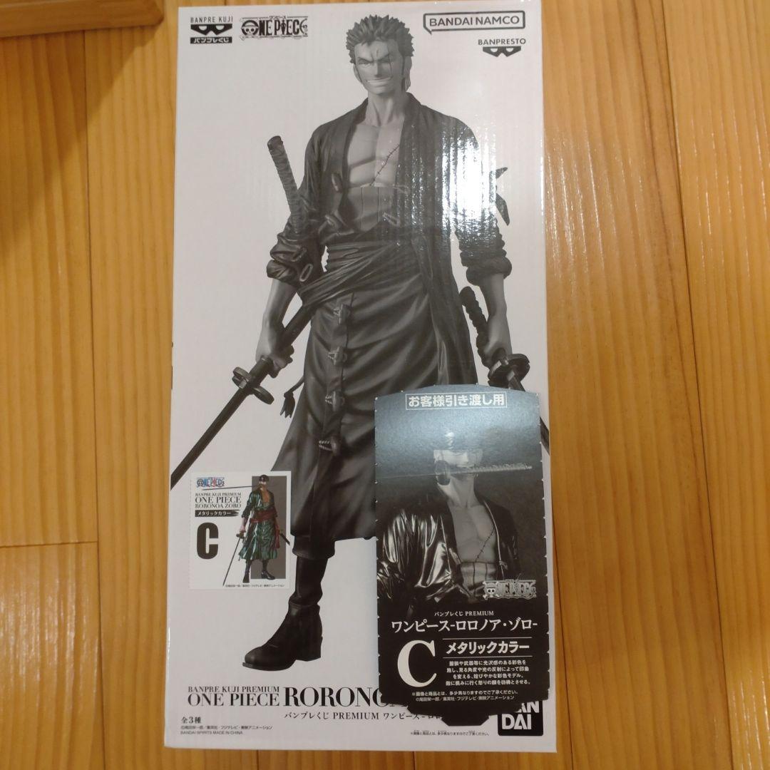 バンプレくじ 一番くじ ゾロ C賞 ワンピース