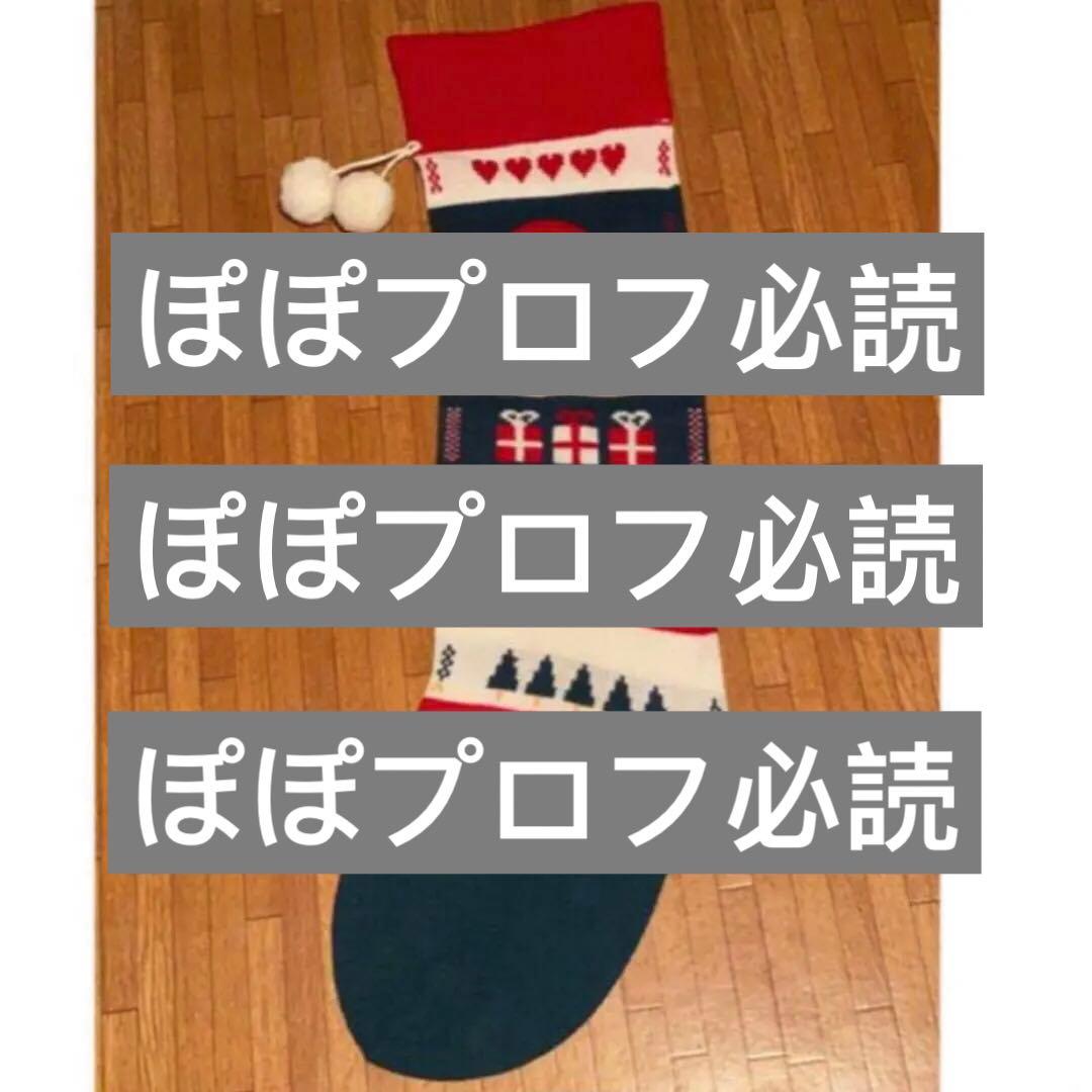 クリスマス サンタクロース ストッキング