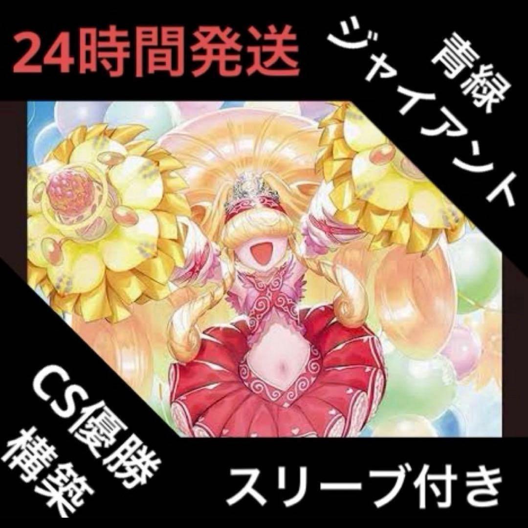 青緑ジャイアント デッキ デュエマ】青緑ジャイアントデッキ紹介 - まなつTCGブログ