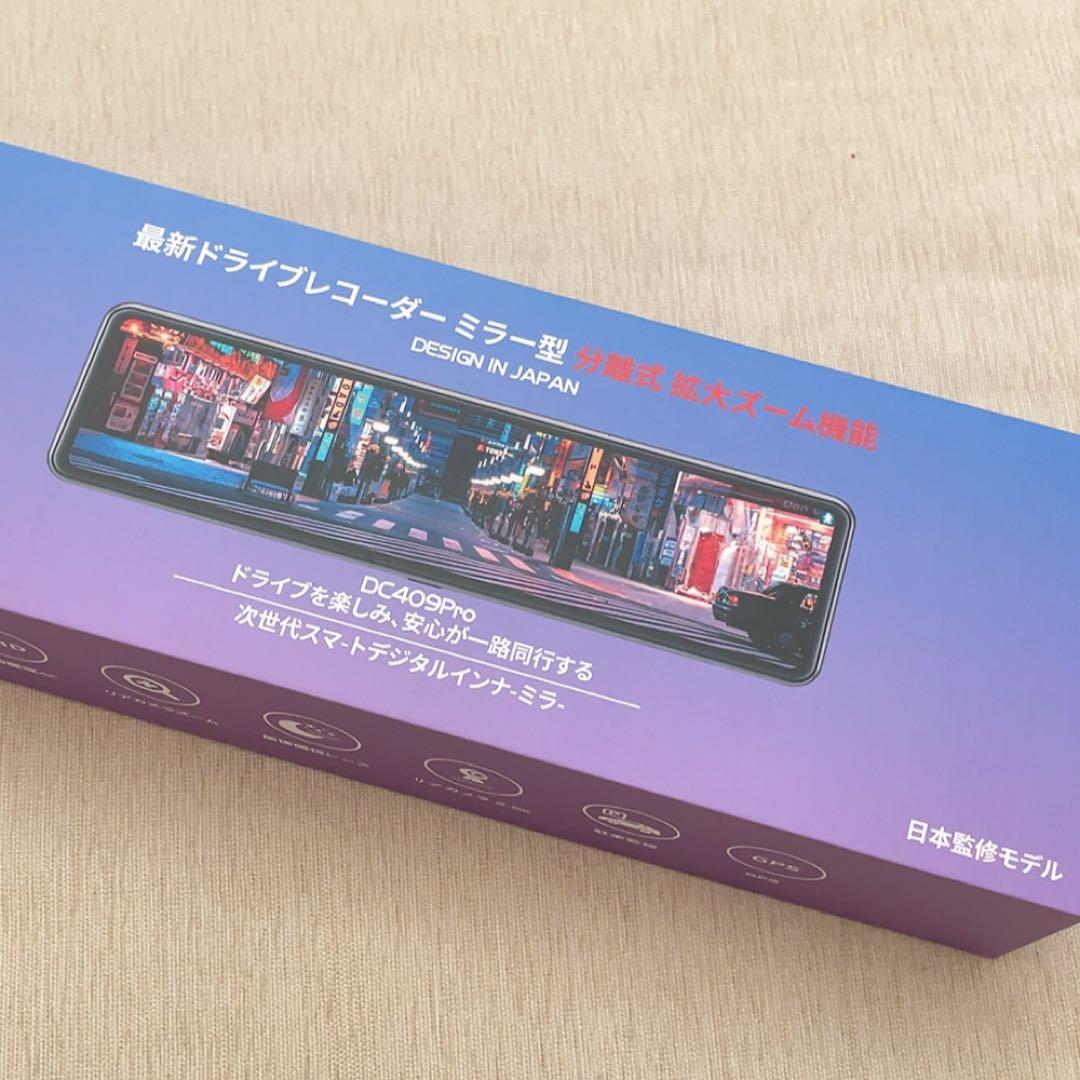 ドライブレコーダー ミラー型 ズーム機能 4K+ 2.5K ドラレコ 前後