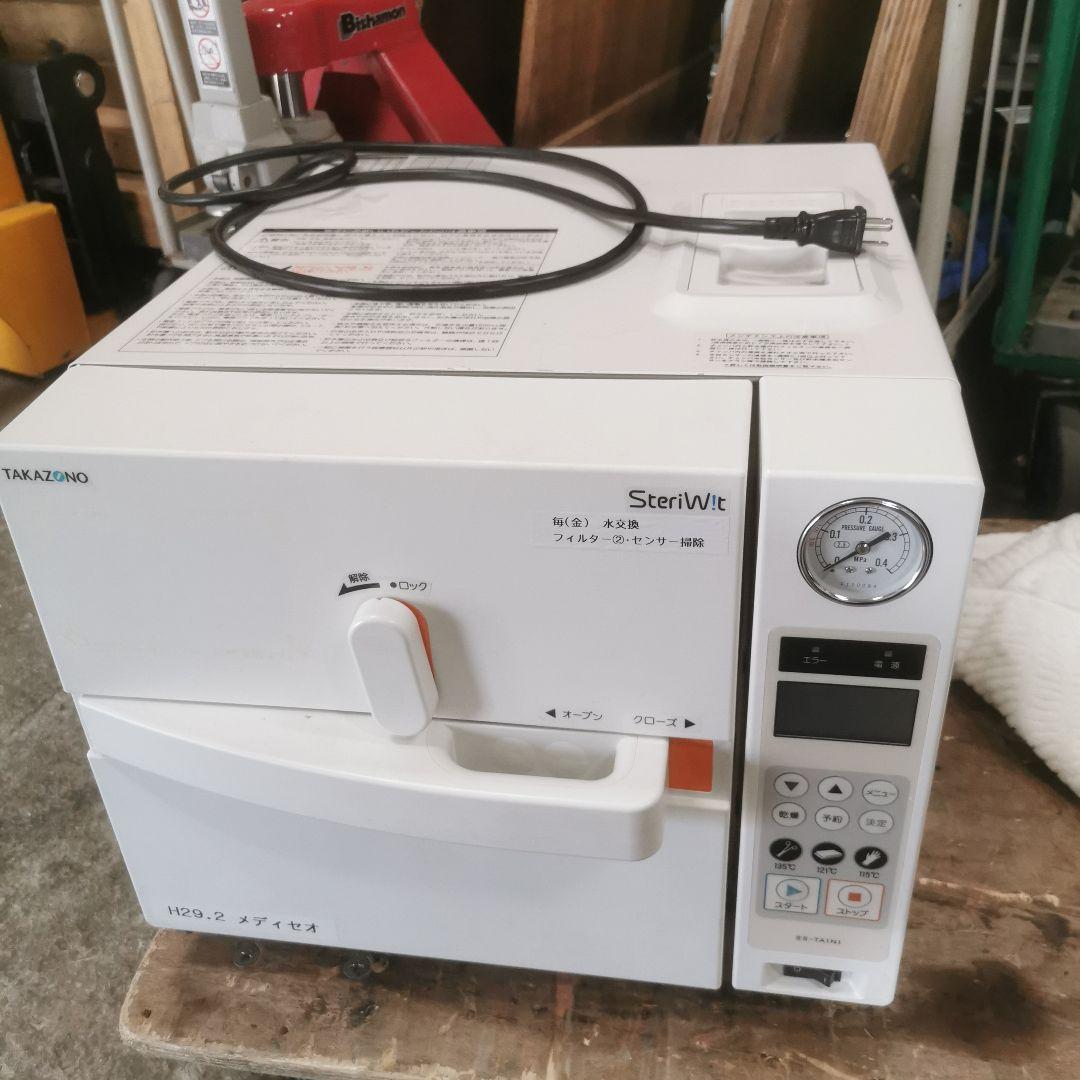 SteriWit製デジタル操作滅菌器 SteriWit製デジタル操作滅菌器 衛生日用品