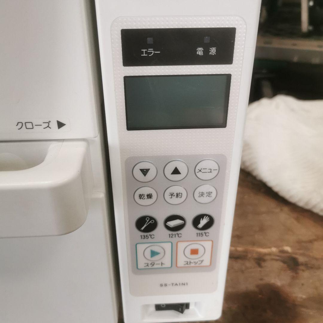 SteriWit製デジタル操作滅菌器 衛生日用品