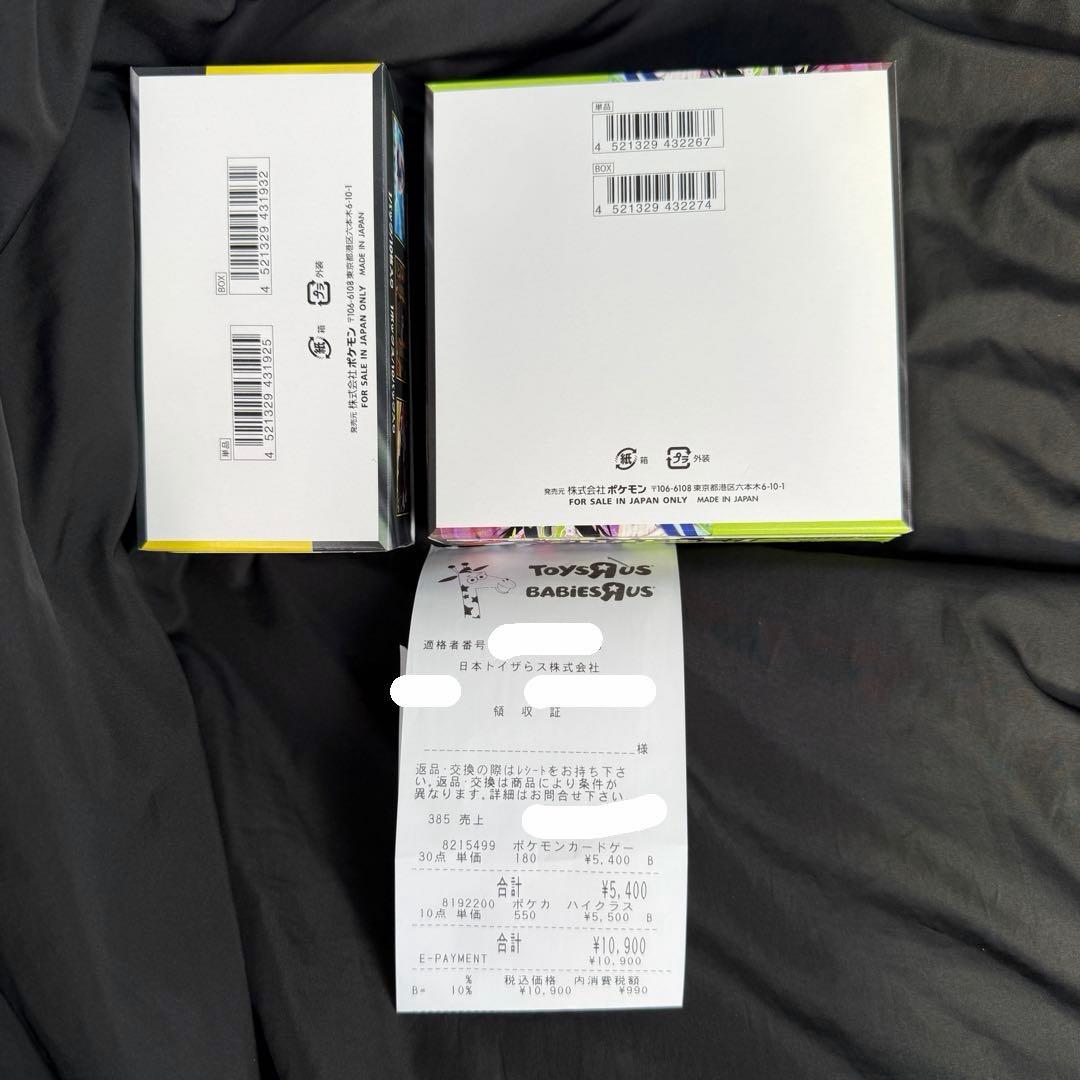 MEGAドリームex ムニキスゼロ シュリンク無し ペリペリあり - メルカリ