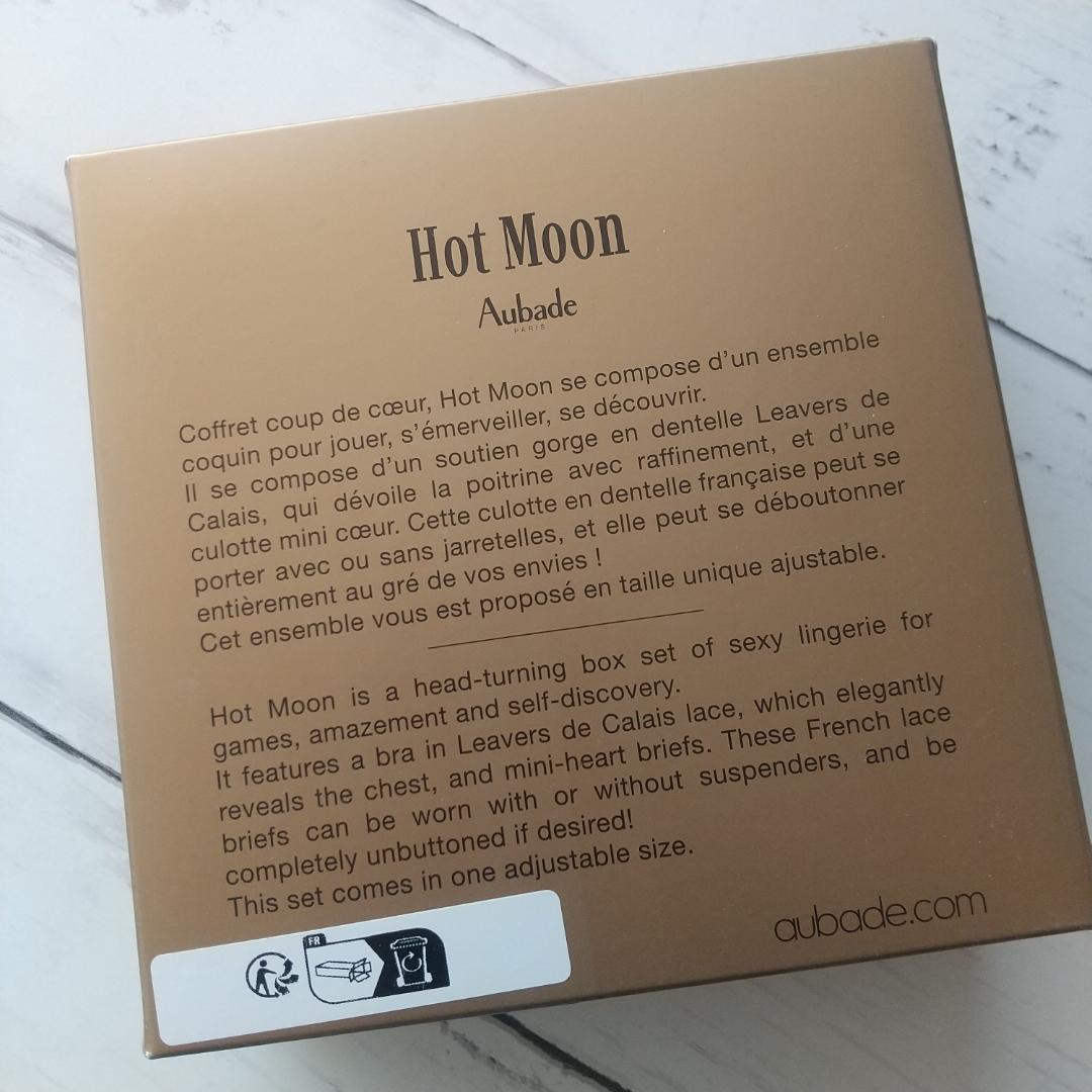 《Aubade》Boite a Desir　Hot Moon　ラスト