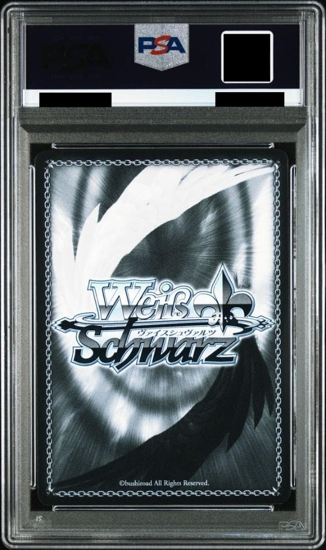 PSA10 リゼロ ヴァイス 強欲の魔女 エキドナ SEC+ - メルカリ