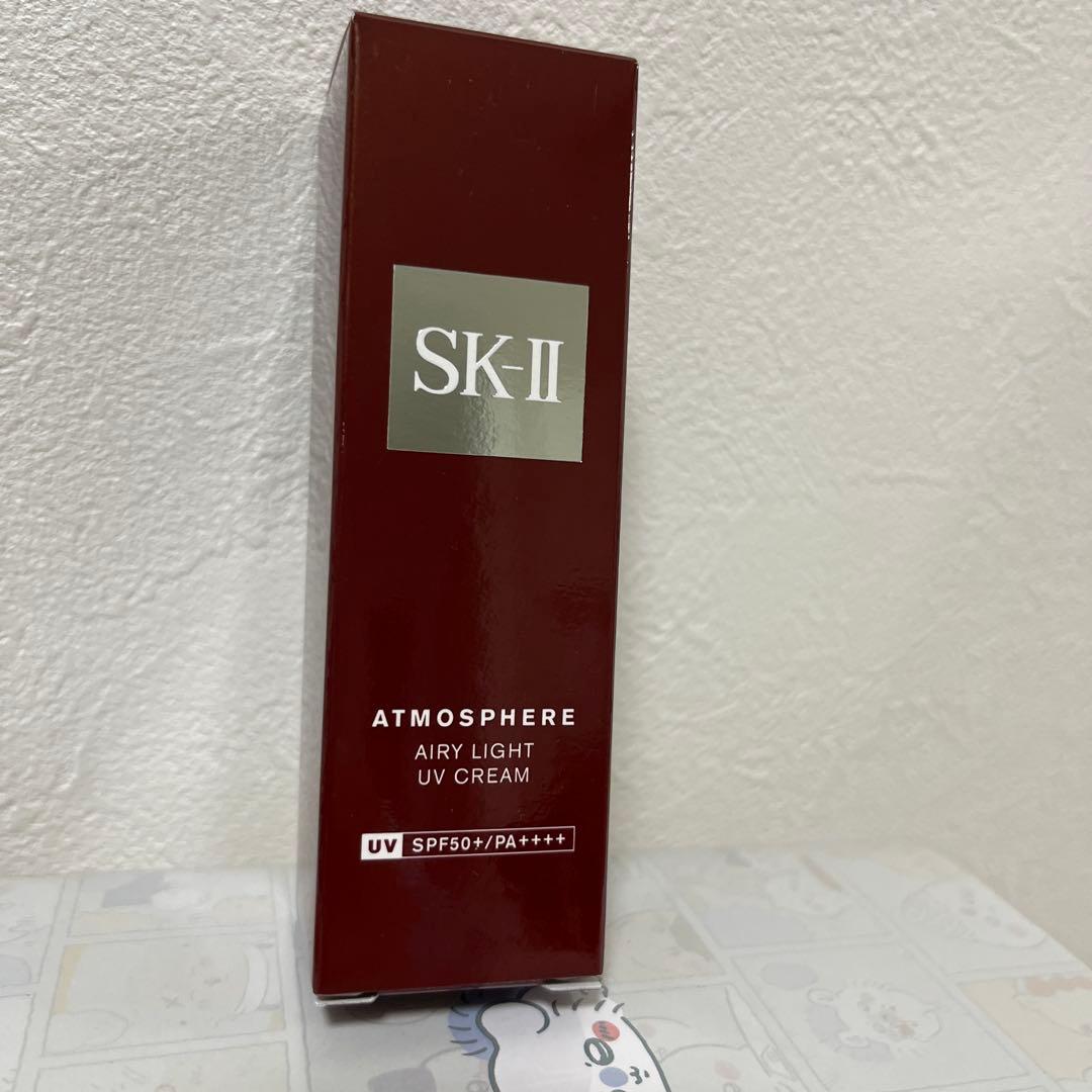 「新品」SK-II 日焼け止めクリーム