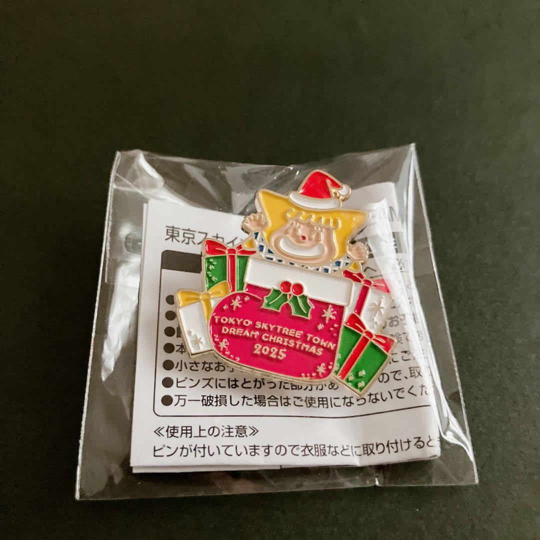 東京スカイツリー Christmas 2025 ピンバッチ 非売品 新品未開封