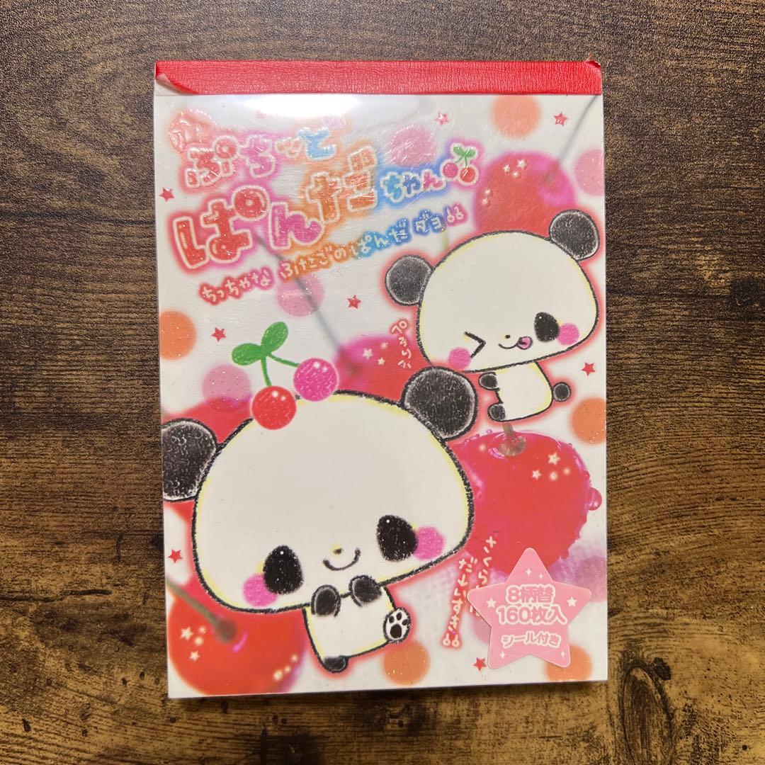 ぷちッとぱんだちゃん 平成レトロ メモ帳 カミオジャパン ミニメモ
