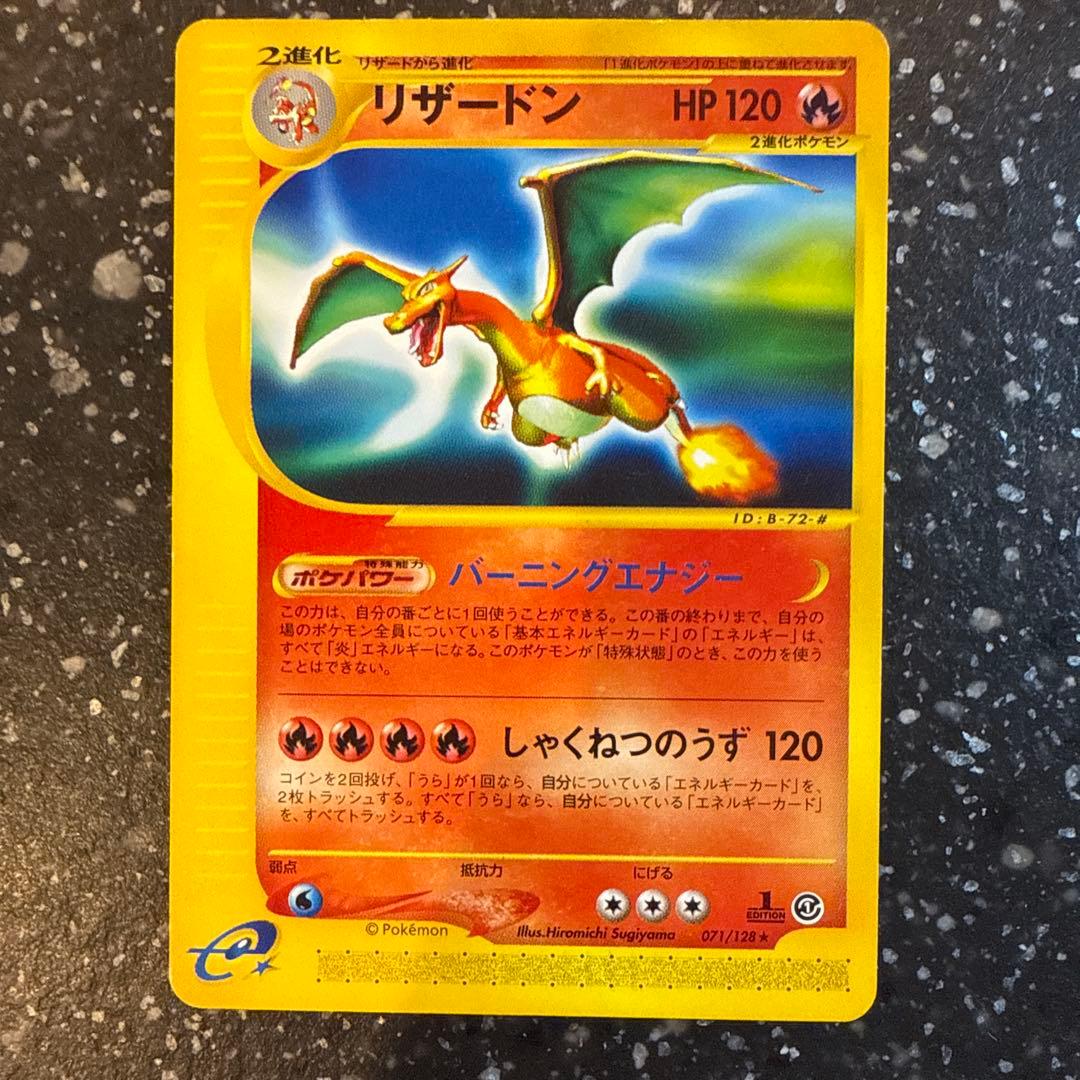 h*0様 フレアオンex 特別アートレア 2024 ブースターexの通販はau PAY