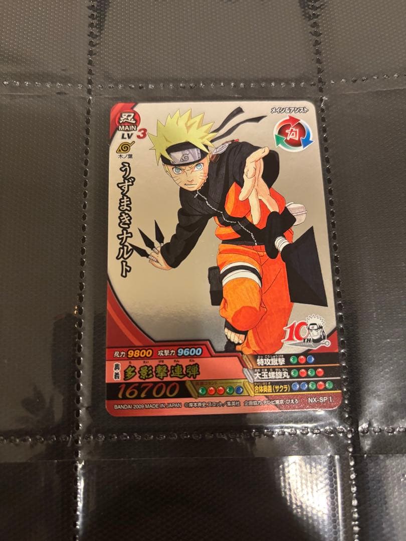 カズリッチ様　 ナルト　データカードダス　3点セット データカードダスNARUTO疾風伝 ナルティメットミッション うちはサスケ